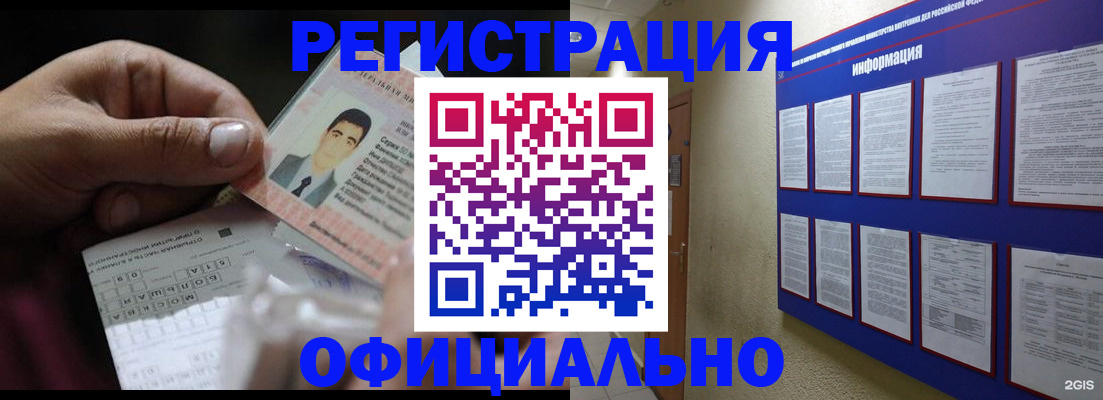 форма 3 в Саранске